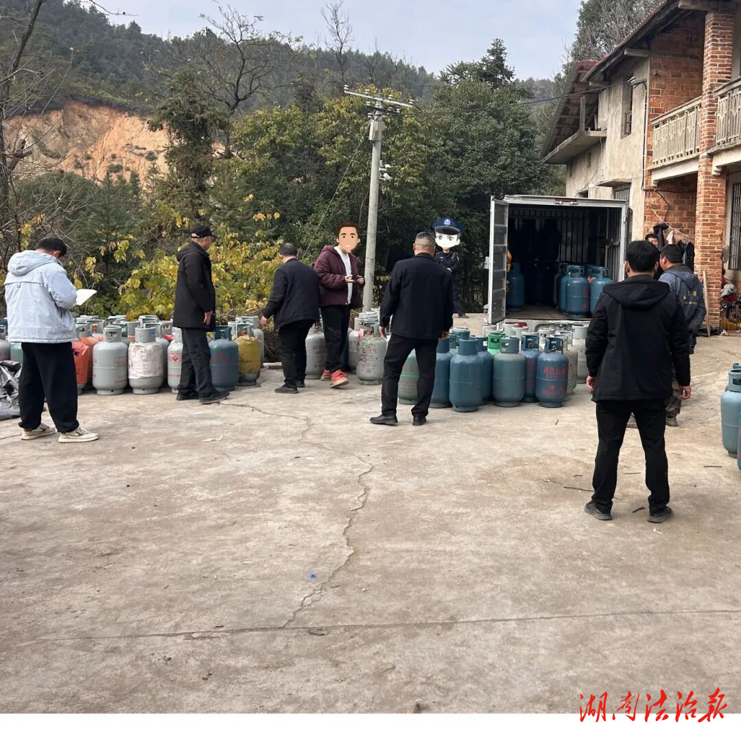 双峰县公安局：严厉打击非法经营储存瓶装液化石油气违法行为