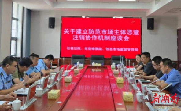 攸县检察创新履职传递司法温度