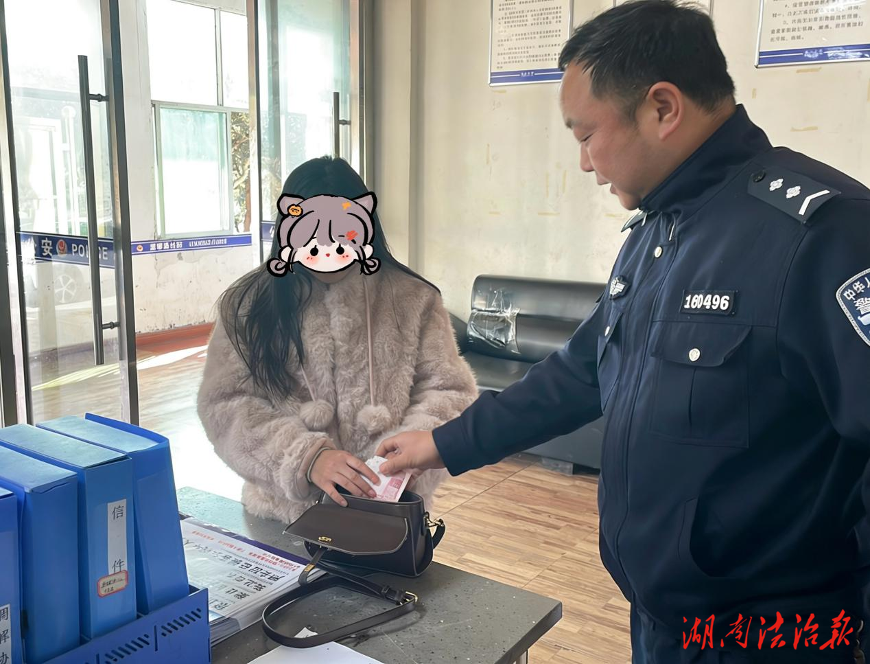 龙山公安：拾金不昧暖人心，民警接力还失物