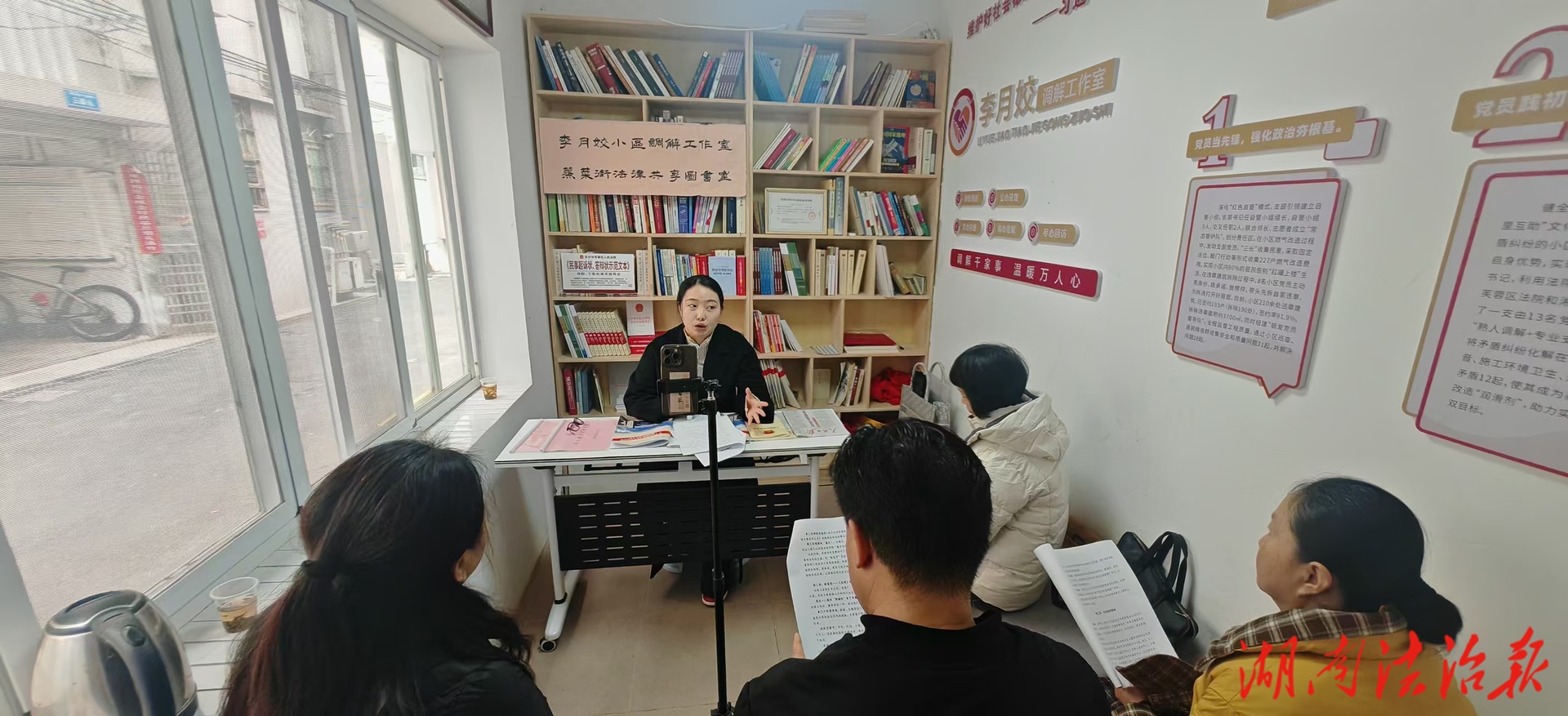 “蒸菜街法律共享图书室”举行第二期学法读书活动宣讲《全民阅读促进条例》