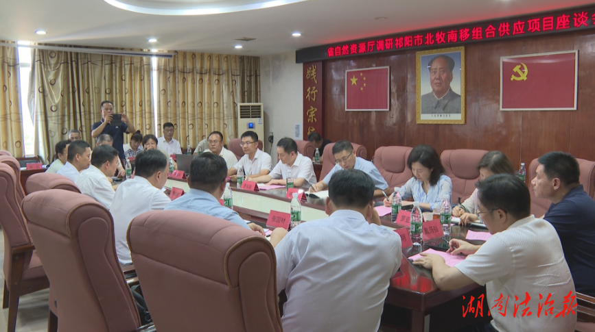 省自然資源廳調(diào)研組來祁調(diào)研北牧南移組合供應(yīng)項目