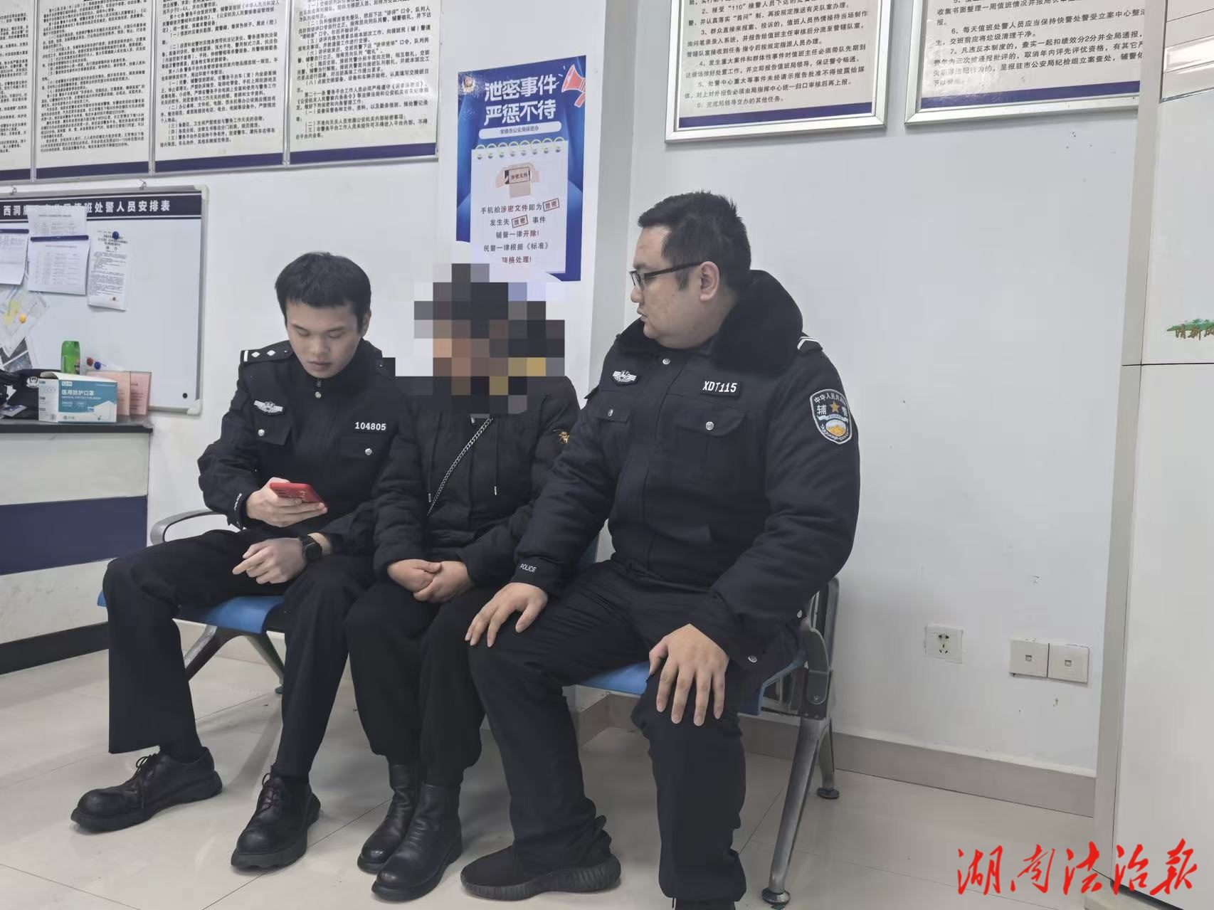 10余万元保住了！ 西洞庭公安火速出警，成功阻断“远程操控”骗局