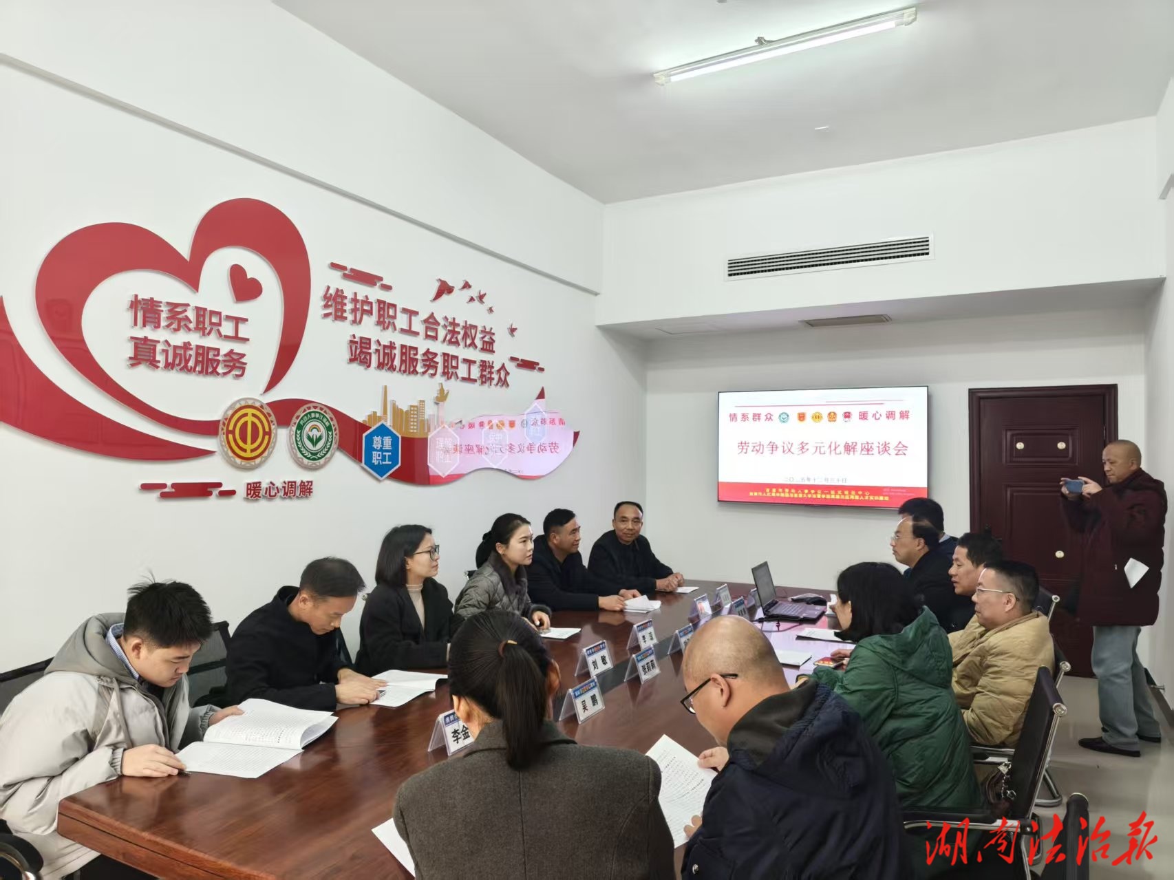 湖南吉首“一站式”调处中心成效显著  劳动争议调解成功率达98.99%