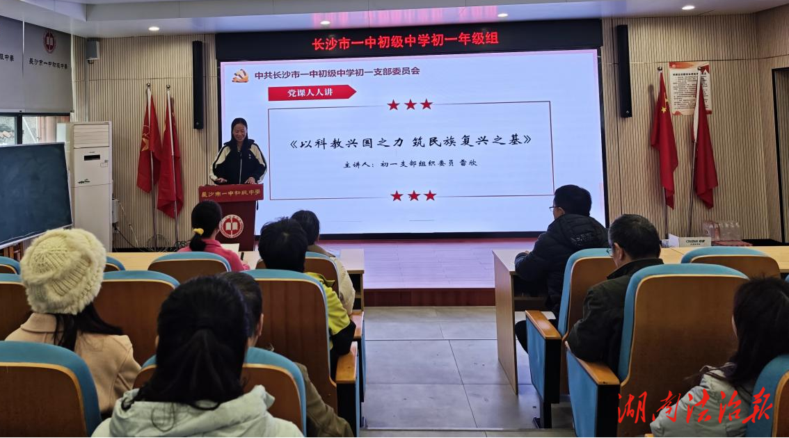 红色铸魂，实干育人  ——党建引领下的育人实践新路径