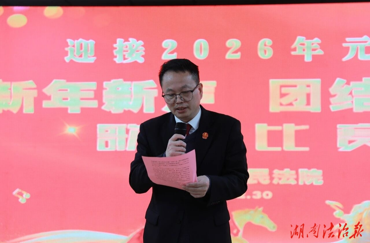 祁阳市法院举办“新年新声，团结奋进”歌咏比赛