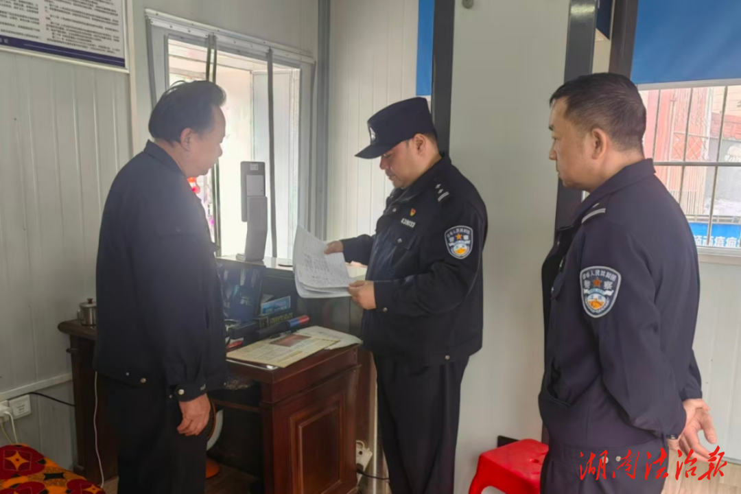 排查风险隐患 筑牢安全防线——宜章法院开展节前安全检查