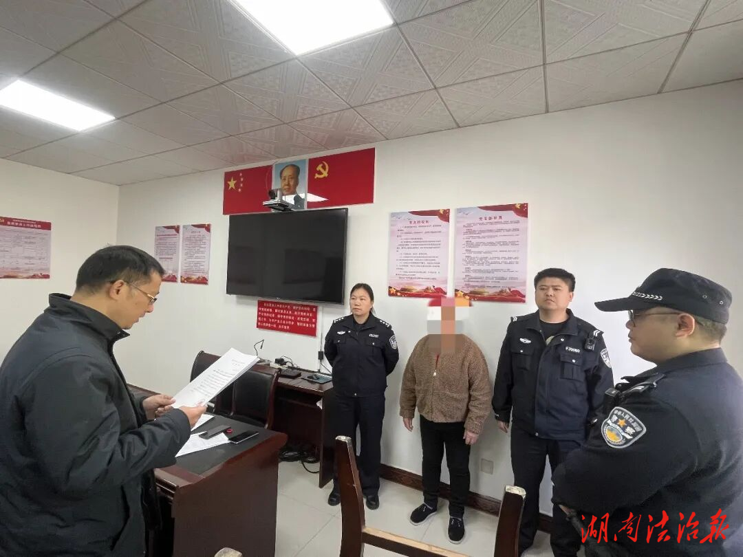 执行利剑出击，护航金融安全——安化法院开展涉金融案件专项执行行动