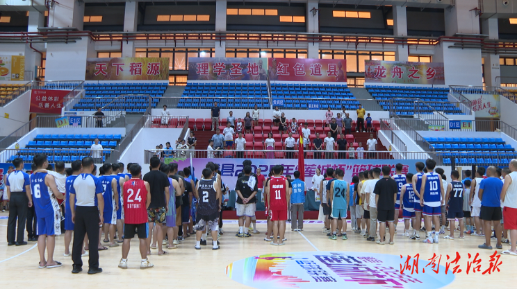 2025年道縣“蓮城杯”籃球聯(lián)賽開幕 以球會友共促全民健身