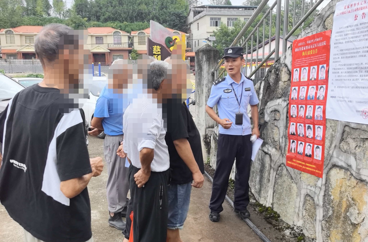 執(zhí)行亮劍！永定區(qū)法院“失信黑名單”貼進(jìn)社區(qū)村口，讓“老賴”無(wú)處遁形