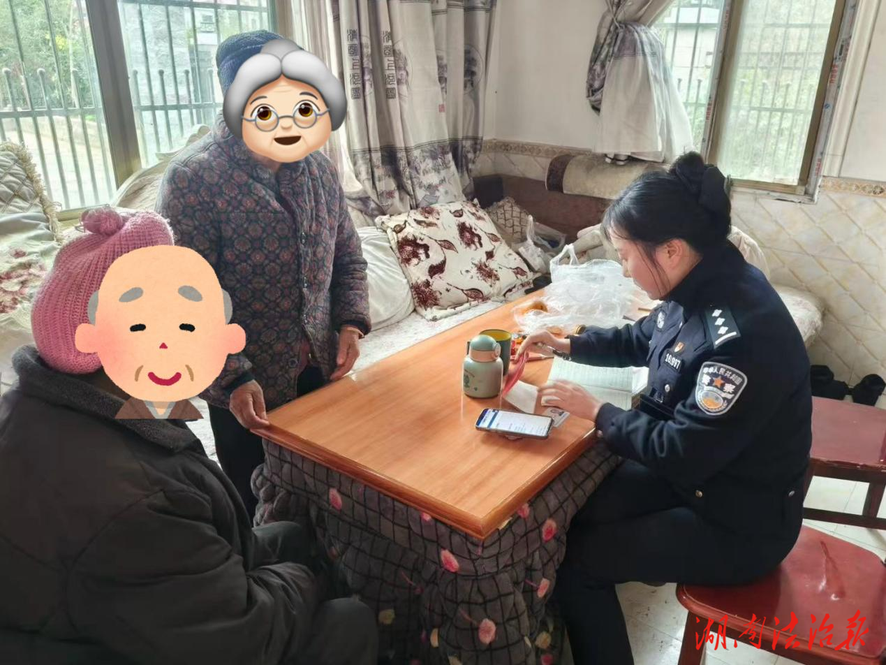 为民服务送上门 温情助力暖人心——花垣公安为八旬老人补办报废补贴