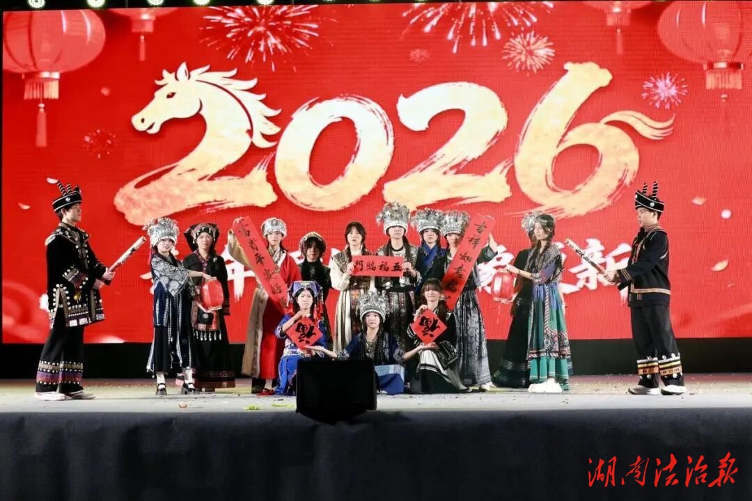 三美一强耀职中 同心筑梦谱新篇——江华职中举办2026年元旦文艺汇演