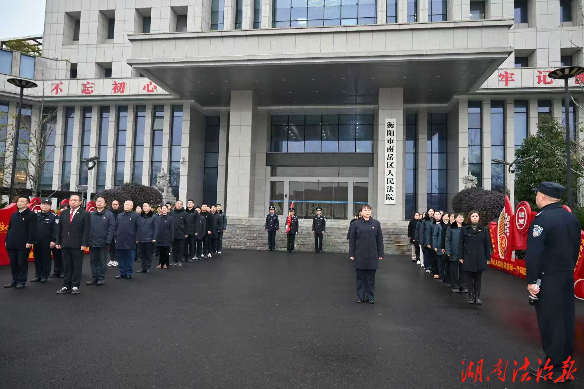 秉初心砥砺行，赴新程再扬帆