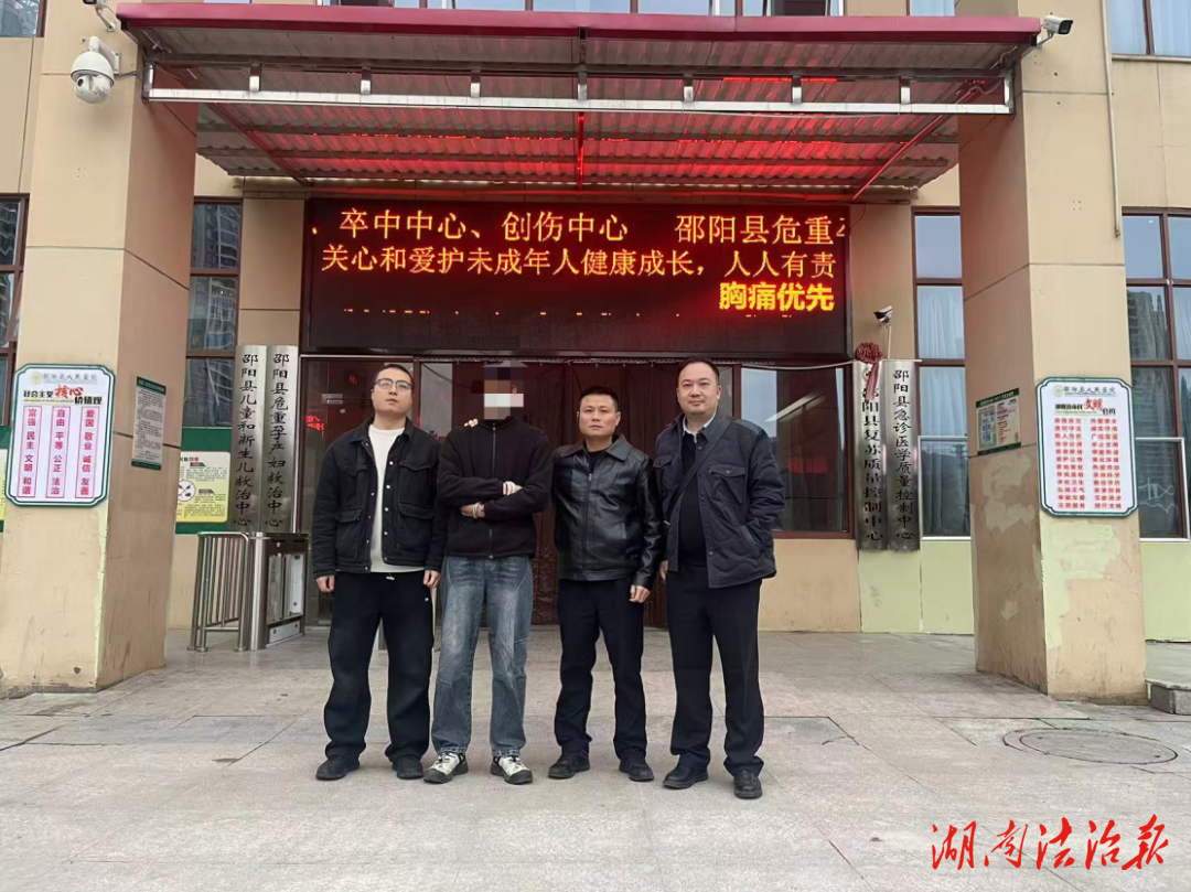 元旦追逃不打烊！邵阳县公安新年首日连擒两名电诈网逃