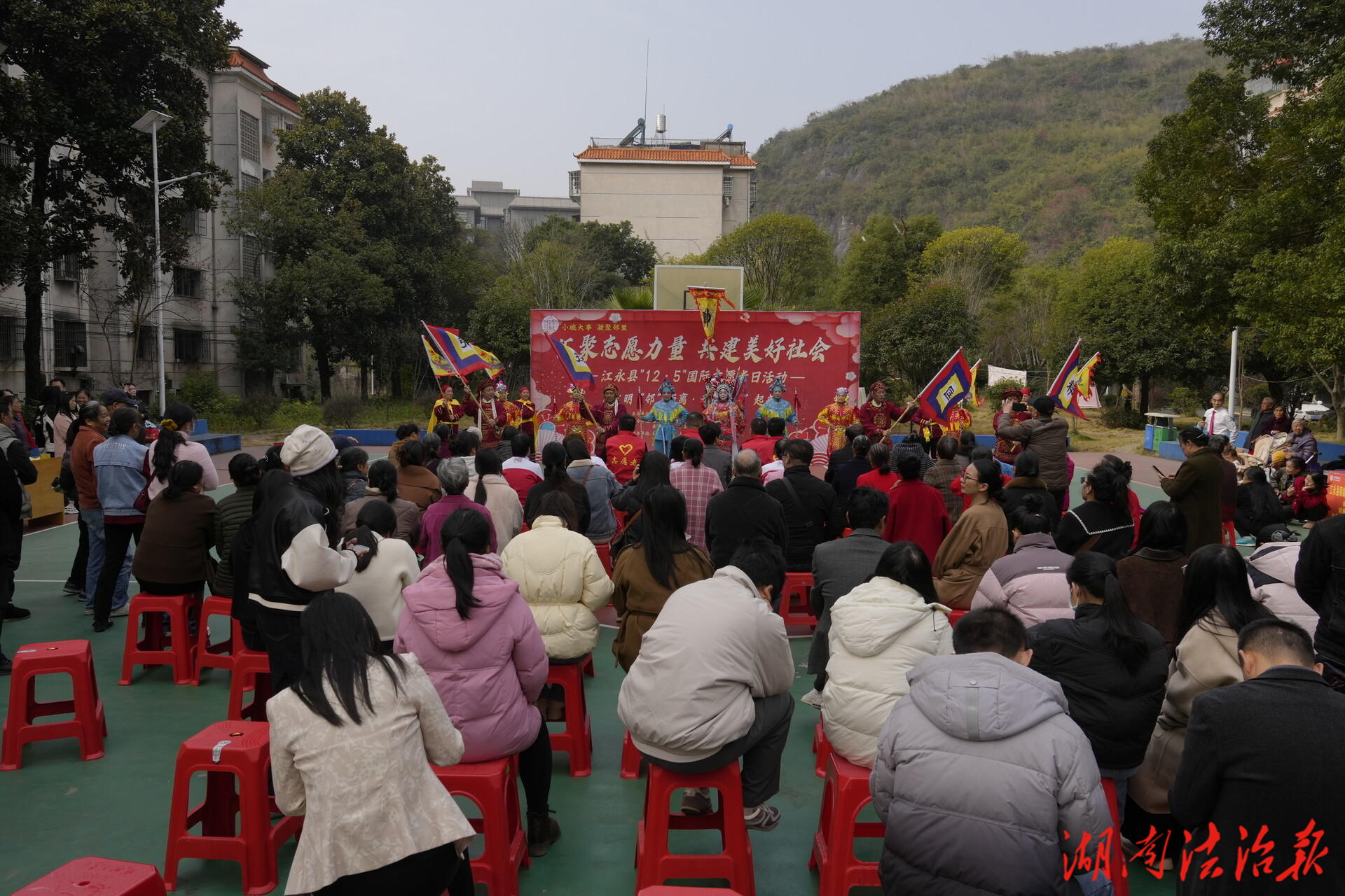 江永县开展“12·5”国际志愿者日活动