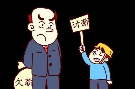 赫山區(qū)法院成功調(diào)解一起拖欠農(nóng)民工薪酬案