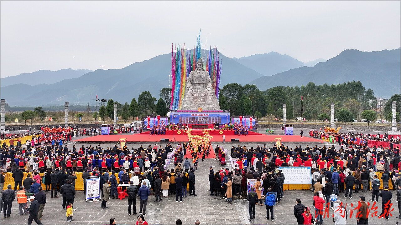 江永县举行2025年瑶族盘王节祭祀活动
