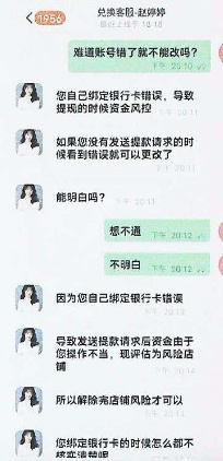 警惕跨境电商“高利润”陷阱！七旬老人被骗6.4万