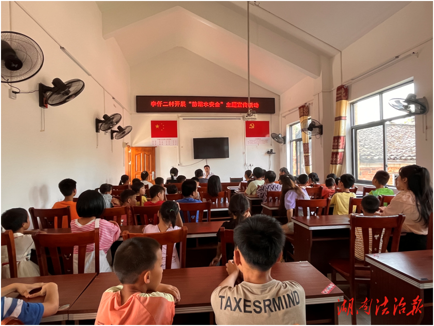 新田法院：駐村防溺水 筑牢“安全堤”