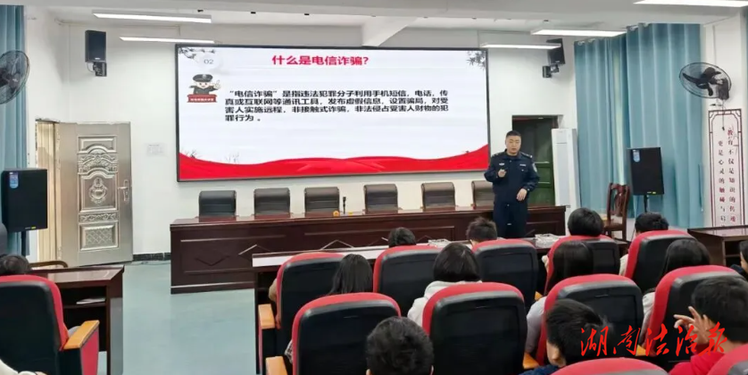 祁阳市羊角塘镇中心学校：警校联动筑防线 反诈宣讲护青春