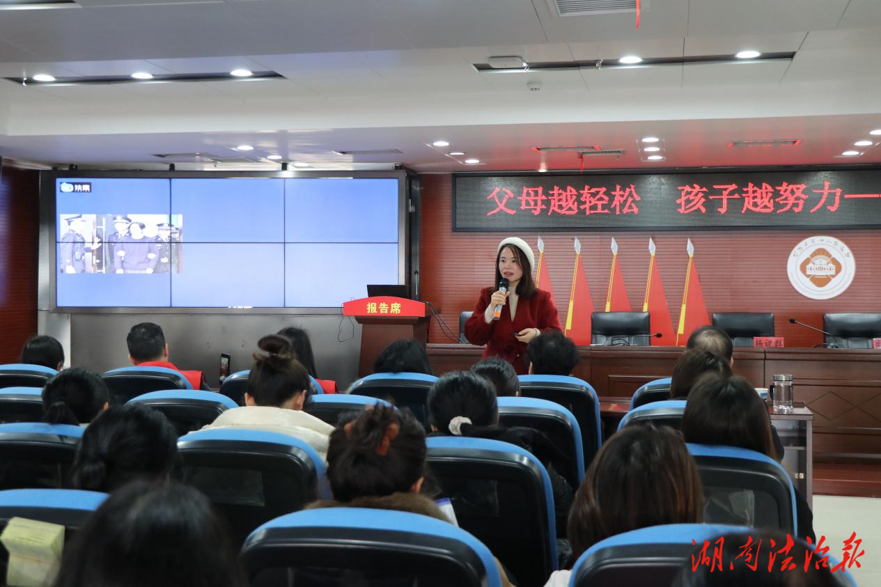 永州市第四人民医院举办家庭教育公益讲座 助力家庭筑牢教育“主战场”