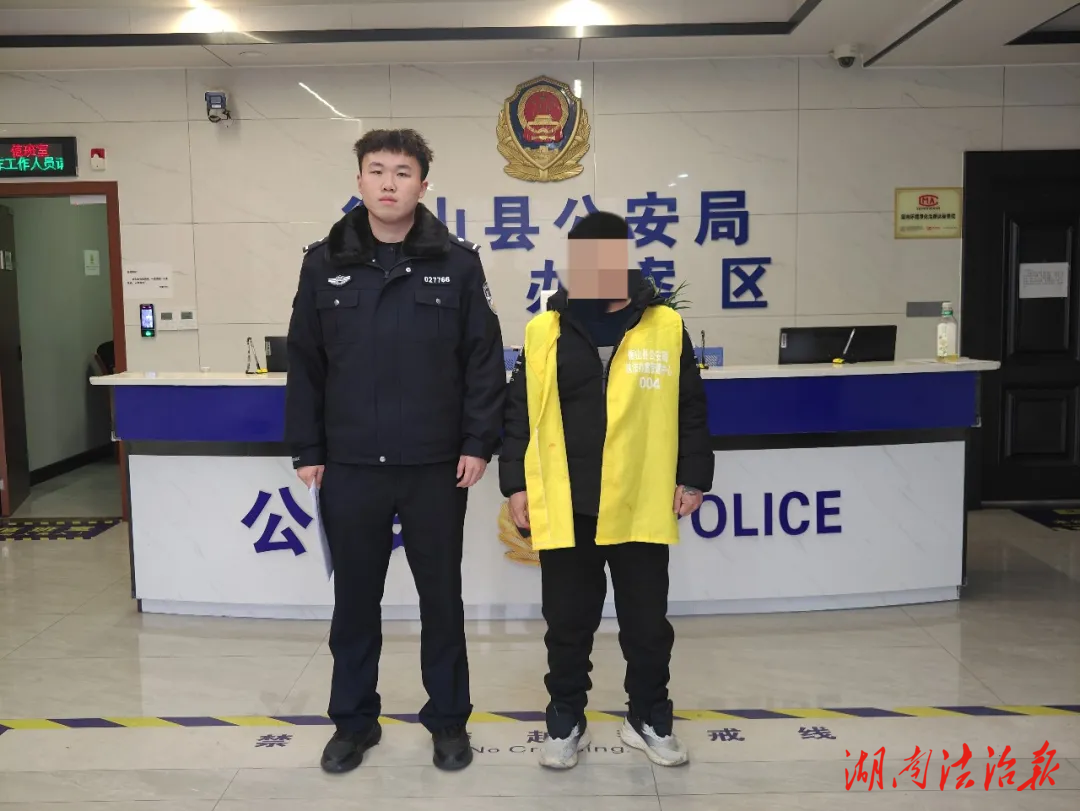 新年伊始，追逃不止！城關(guān)派出所利劍出鞘抓獲網(wǎng)上在逃人員