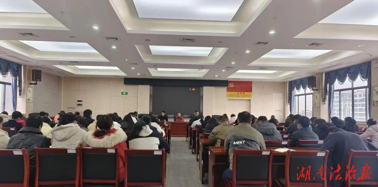 开好局 起好步 谋新篇——江永县医共体总医院召开2026年度重点工作部署会议