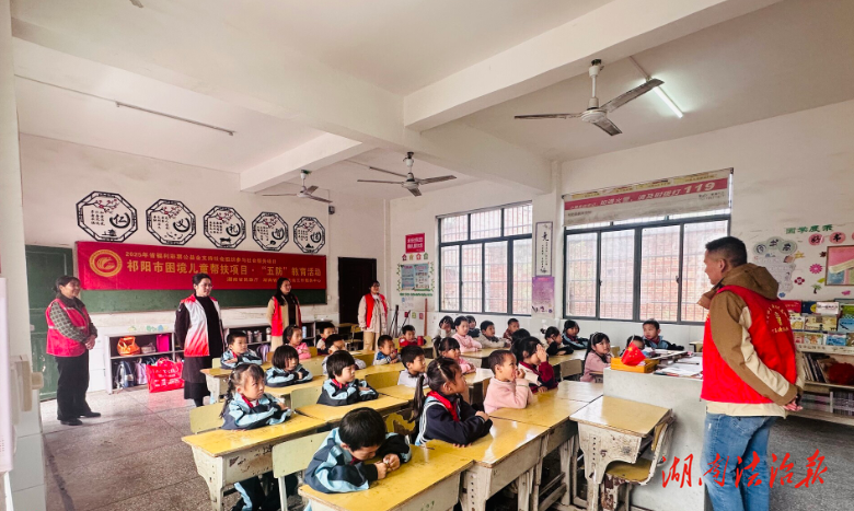 祁阳下马渡镇社工站：走进枫石铺小学开展“五防”教育活动