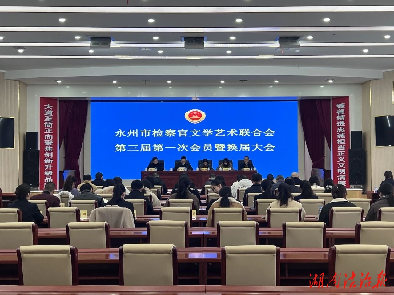 【潇湘检讯】《探路》引领征程——全市检察机关读书竞赛活动圆满落幕