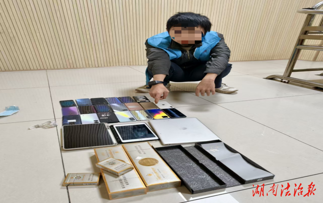 “校園大盜”落網(wǎng)！邵東警方追回多部被盜手機......