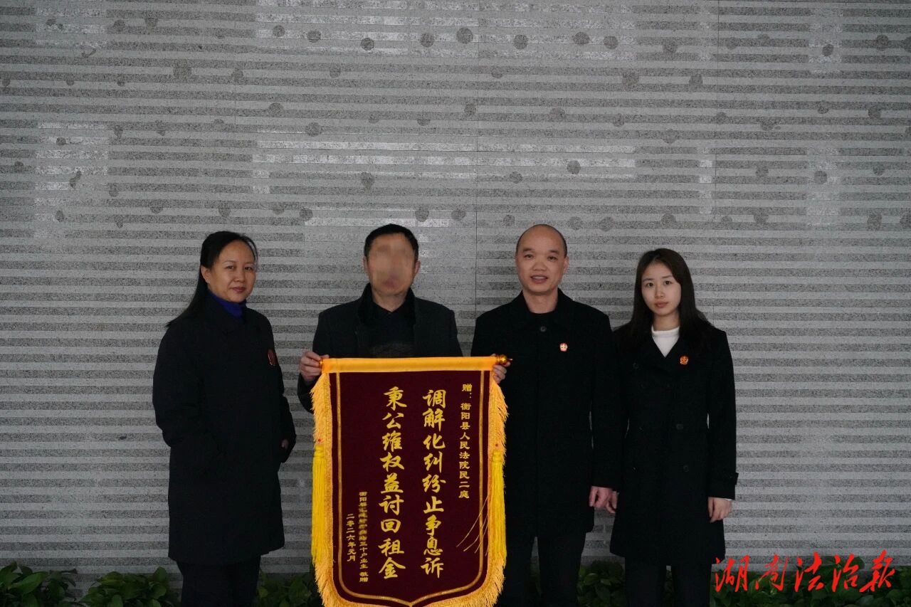 【錦旗背后的故事】30起糾紛“打包”化解了！