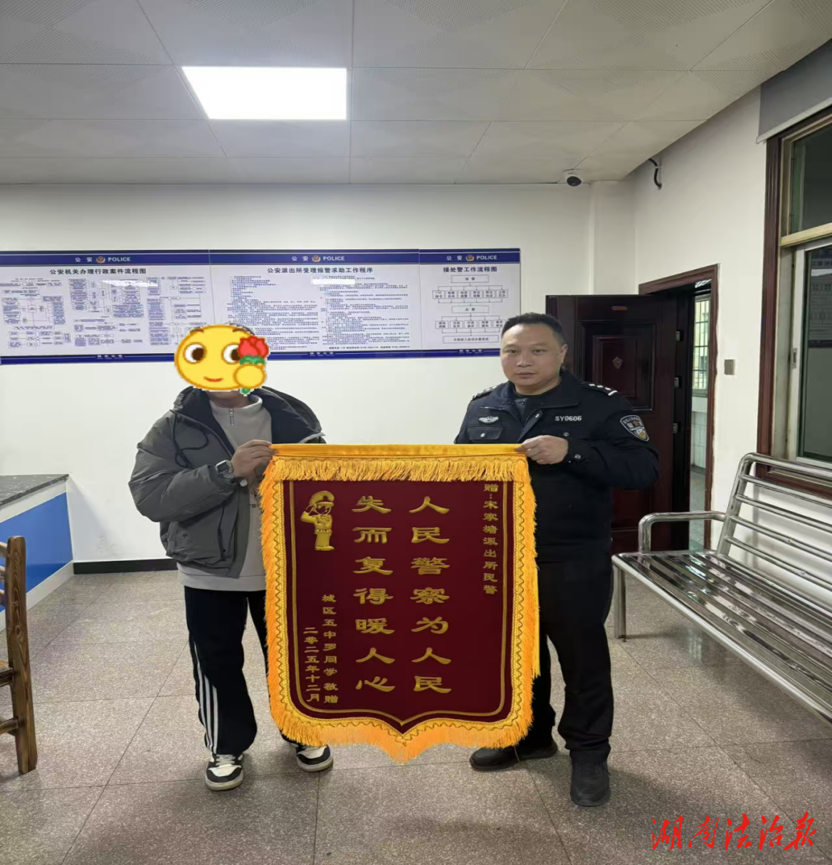 “熊孩子”貪玩騎走他人自行車 民警尋回獲錦旗