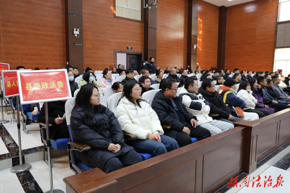 新田县政法系统开展旁听庭审警示教育活动