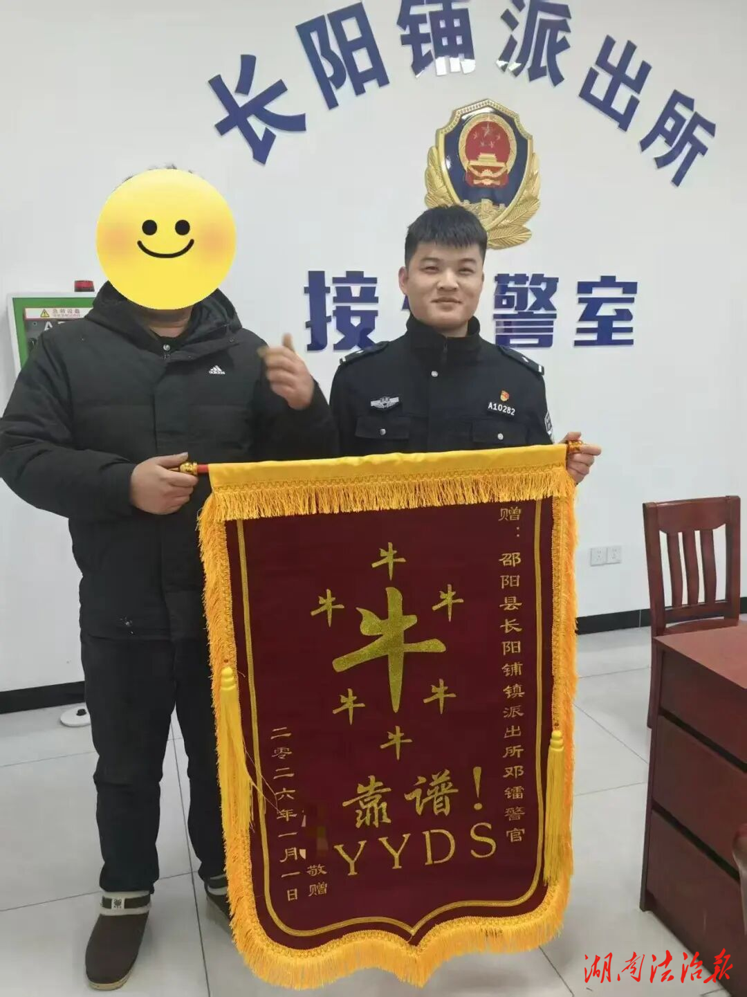 新警察故事：2026年第一份“雙倍認(rèn)可”