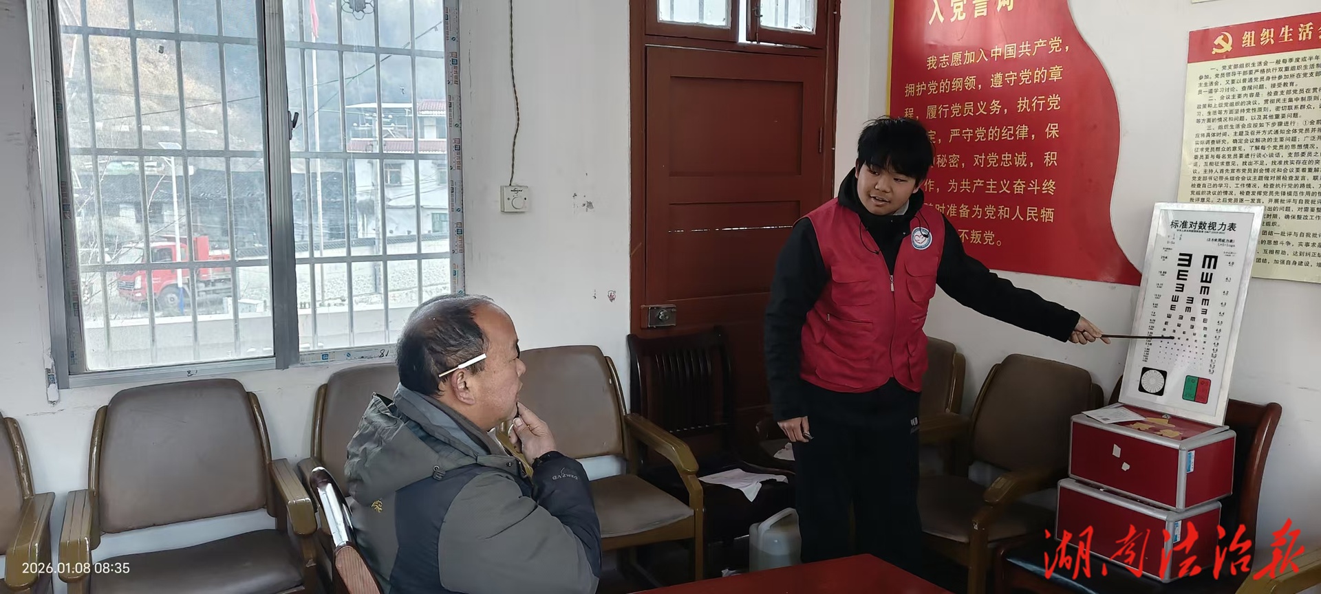 州委政法委、州國投公司等單位聯(lián)合湘西社工中心開展“愛心敬老·清晰相伴”公益活動(dòng)