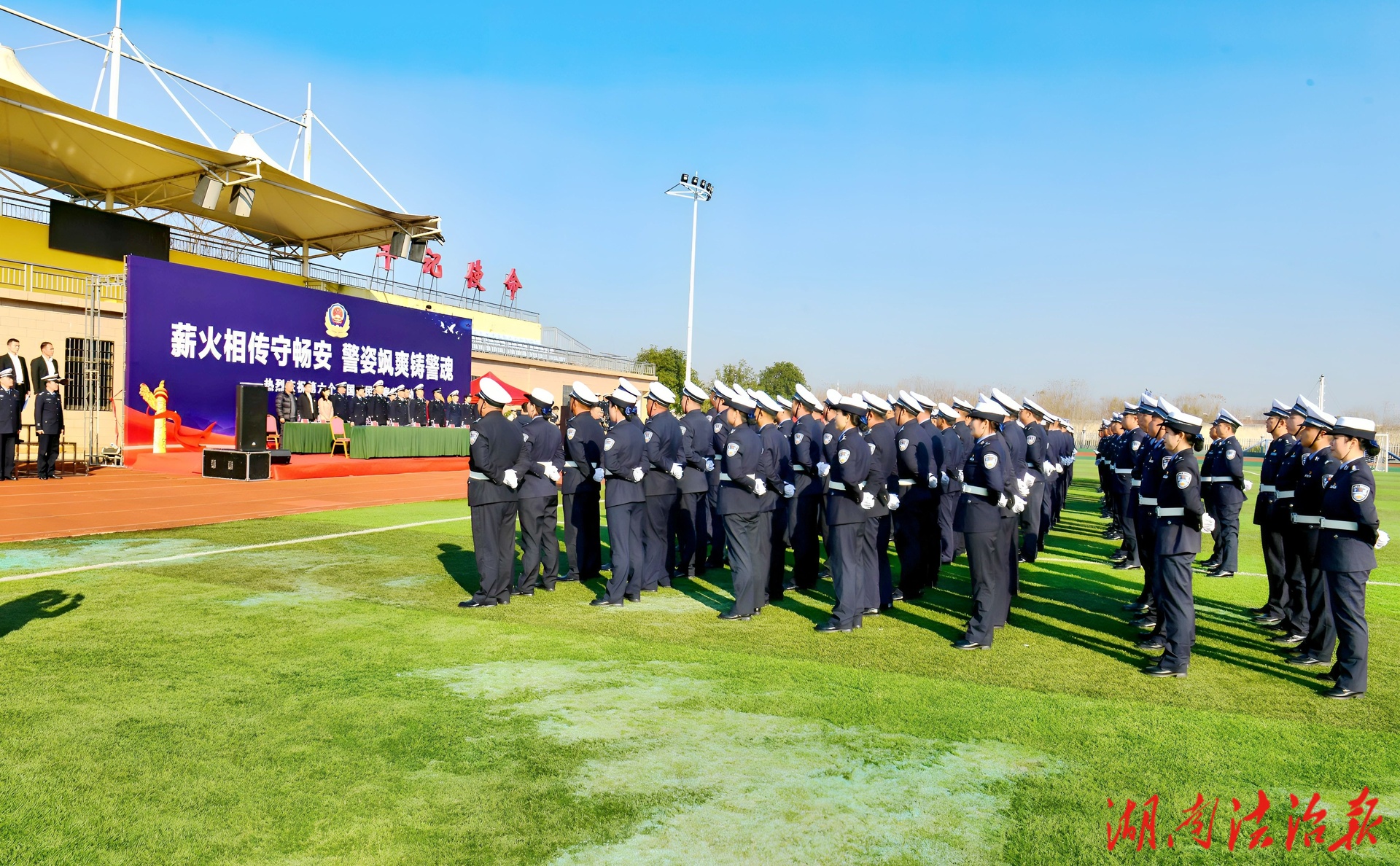 常德公安交管部門隆重舉行慶祝第六個中國人民警察節(jié)活動