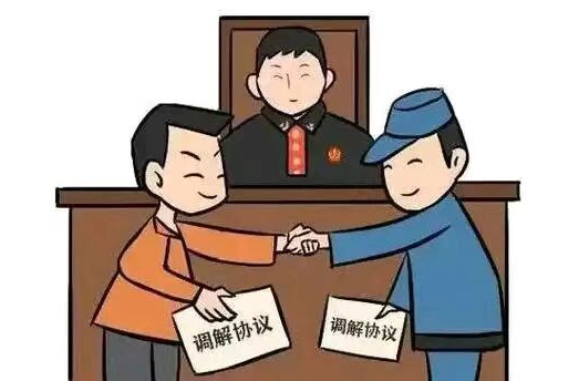 赫山區(qū)法院：工傷賠償糾紛調(diào)解結(jié)案 實現(xiàn)事了人和雙贏