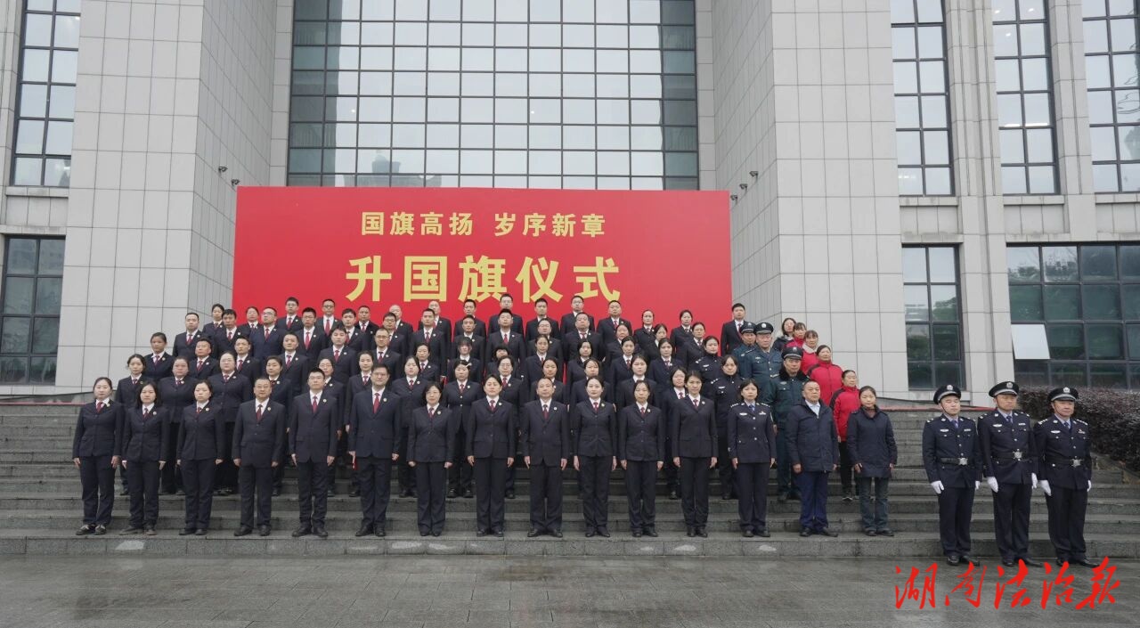 喜報！鼎城檢察獲評全省先進檢察院