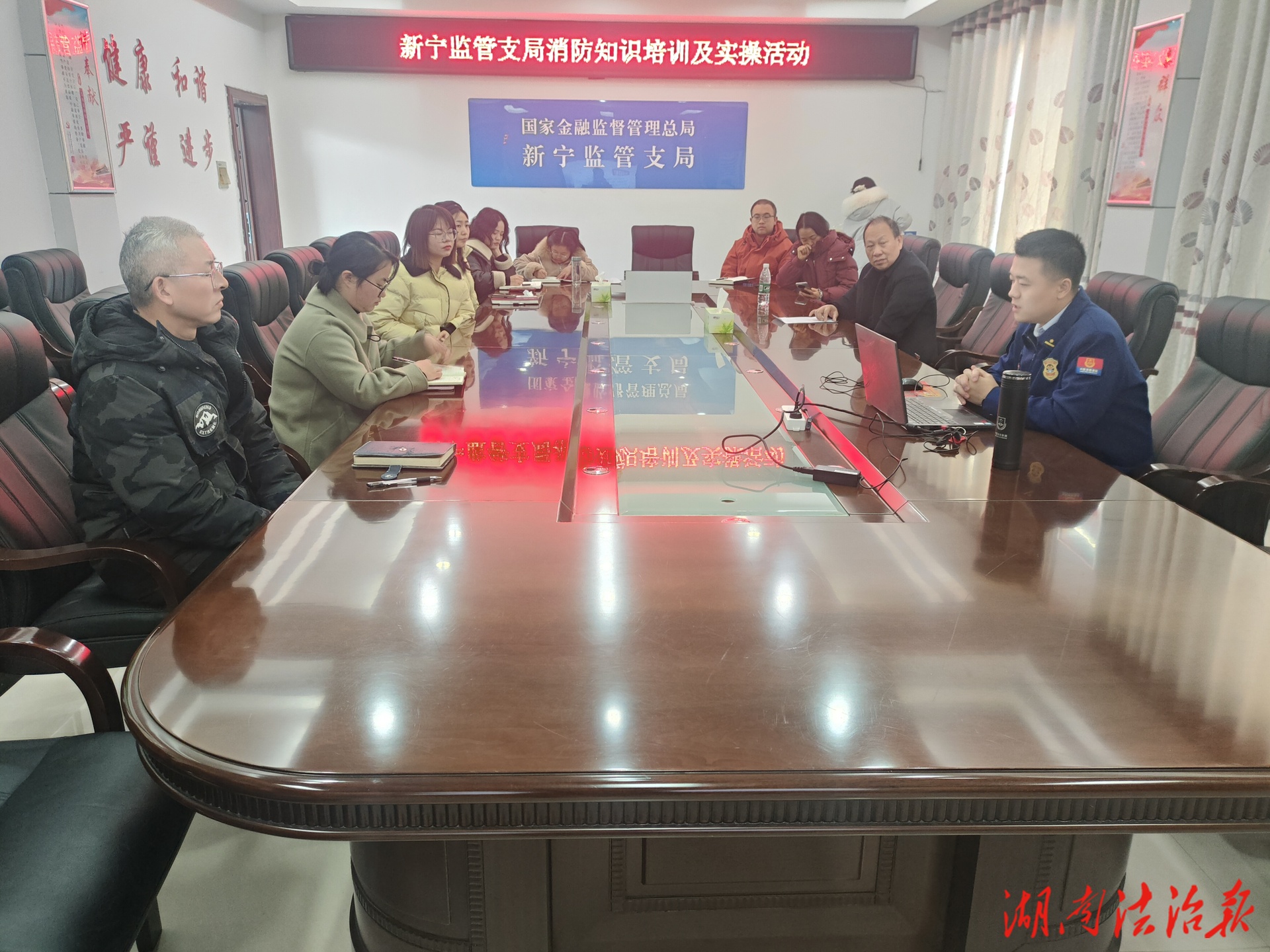 新宁消防为县金融监管局开展消防安全培训暨演练