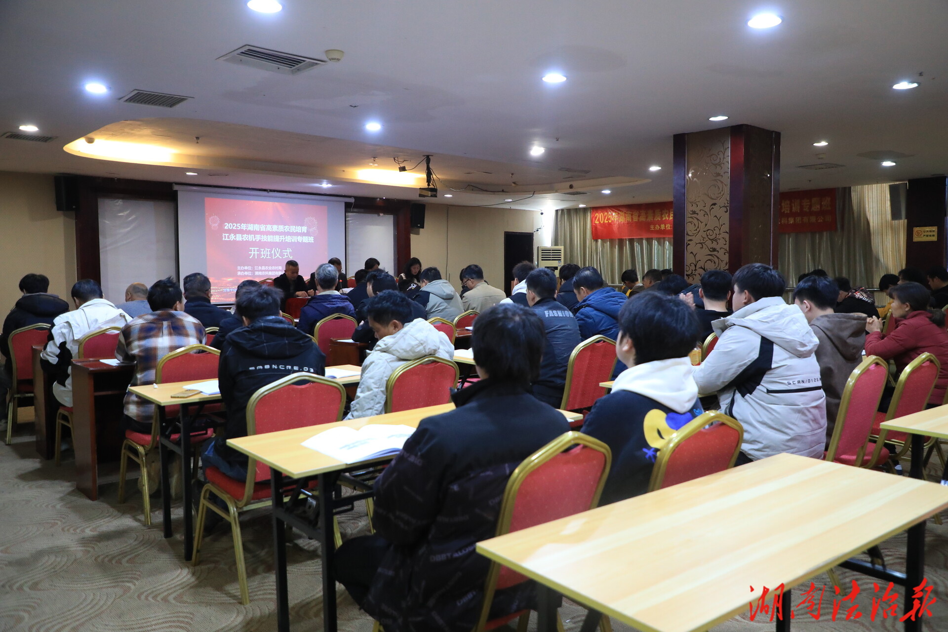 江永：培育农机“新农人” 为乡村振兴注入“智”动力