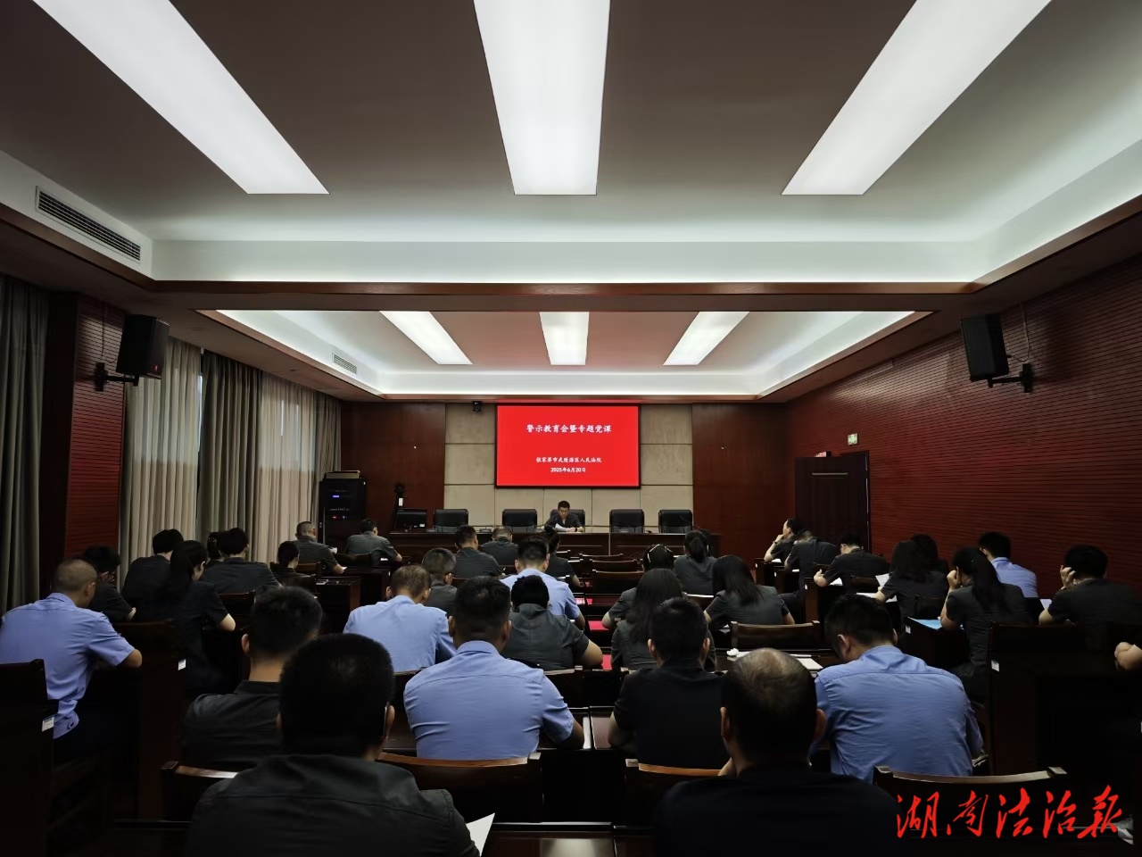 院長講黨課：以作風建設為筆 繪就脫薄攻堅新圖景