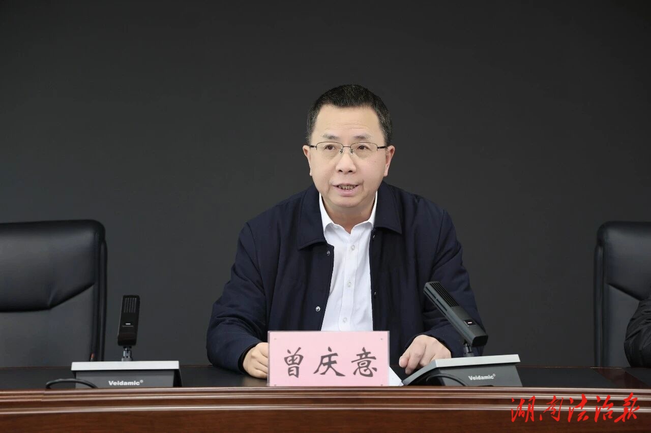 蒸湘區(qū)檢察院召開學(xué)習(xí)貫徹黨的二十屆四中全會精神宣講報告會