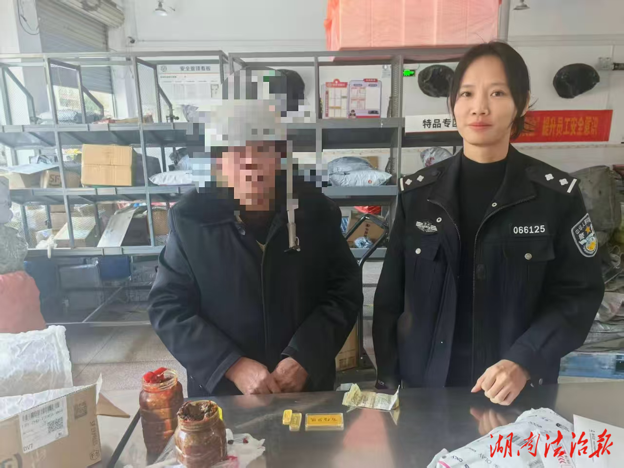 咸菜罐藏80克黃金寄外地 邵東警方緊急追回！