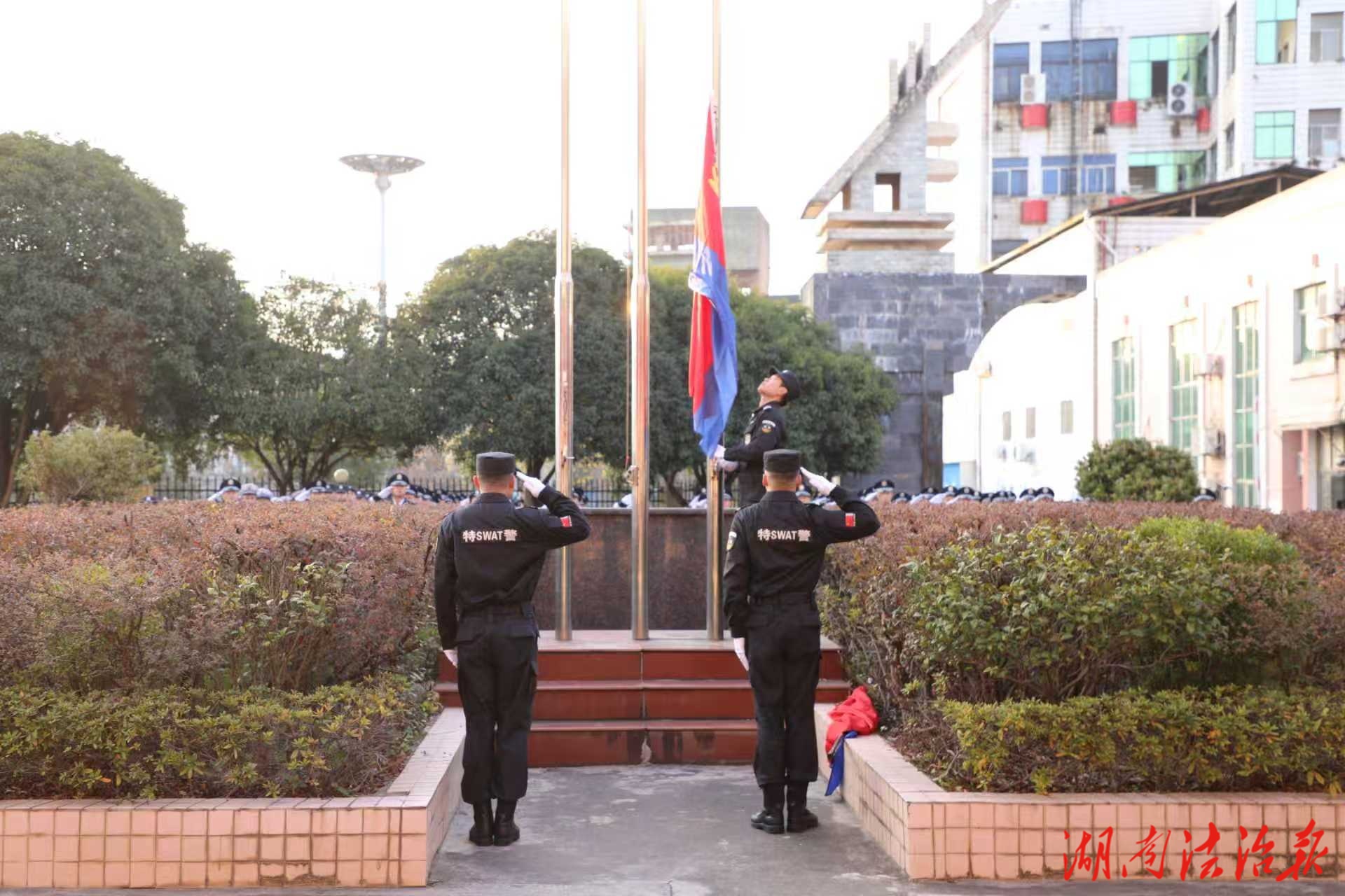 新田县公安局举行升警旗仪式庆祝第六个中国人民警察节