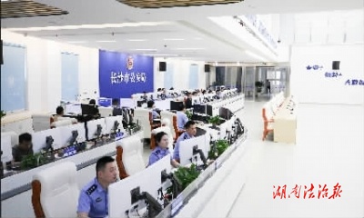 致敬110——“我在听”