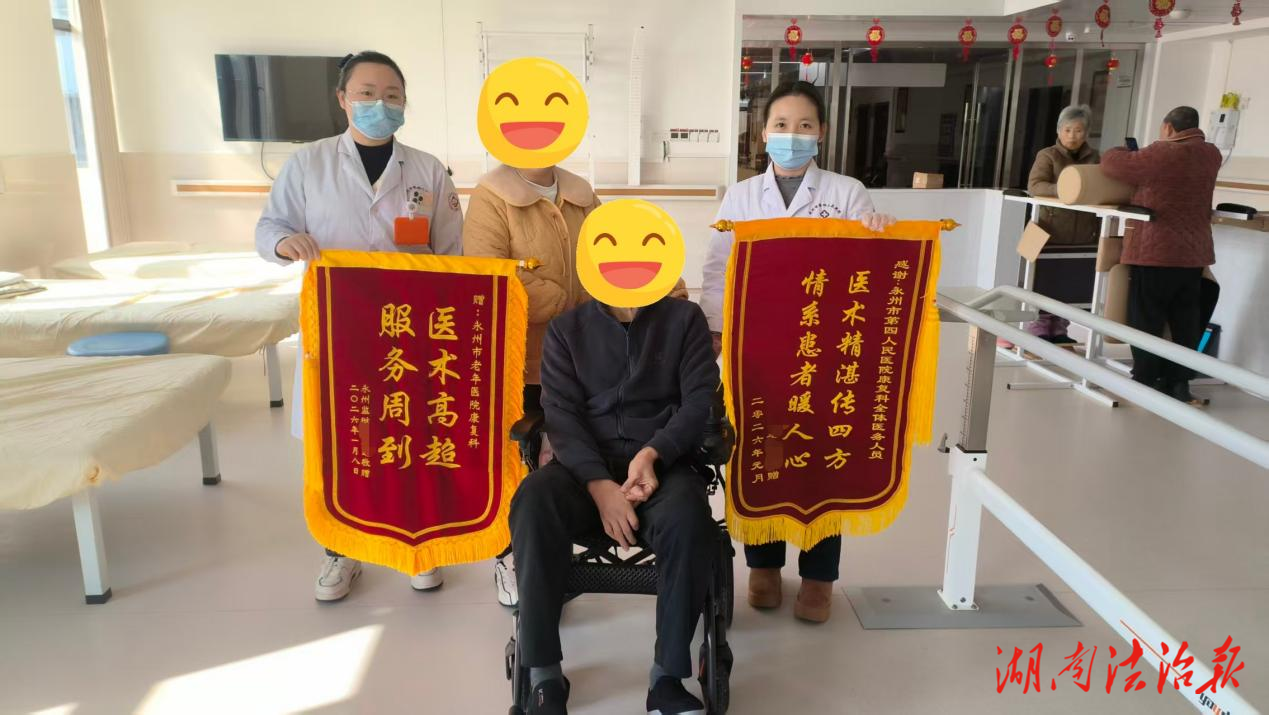 中西医结合显成效，脑梗患者康复路上获新生