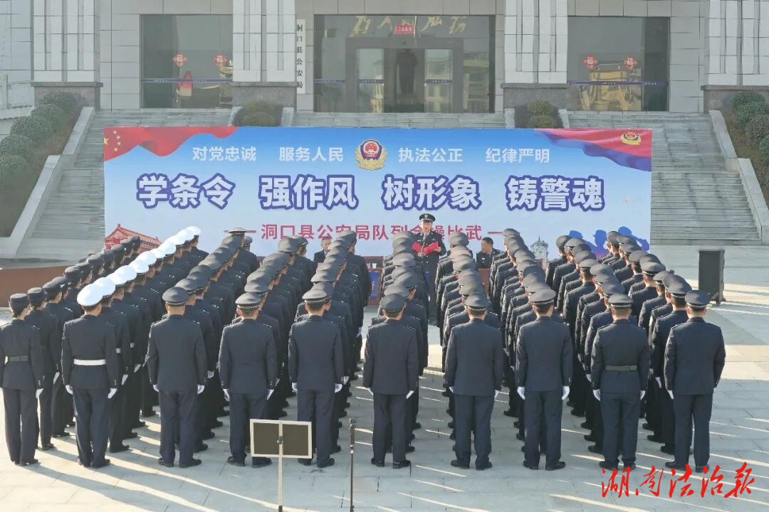 【致敬警察節(jié)】超“燃”登場！這場隊列會操走出精氣神，比出戰(zhàn)斗力