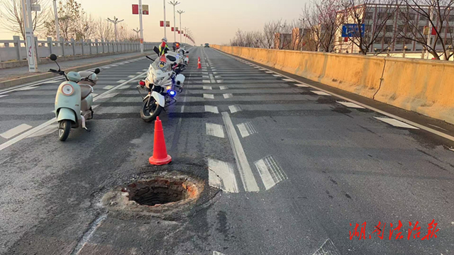 道县：路面井盖“无影踪” 交警处置保畅通