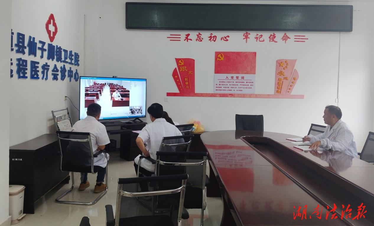 道县卫健局：以党风廉政建设推动远程诊疗提质增效