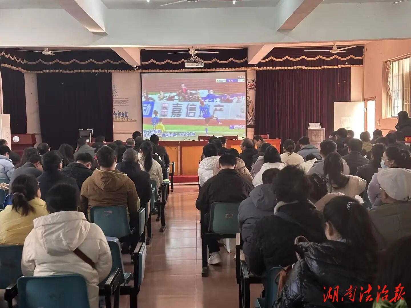 江华职业中专学校积极响应号召 组织师生学习弘扬“永冲锋”精神