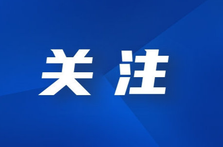 北斗法治论坛 | “隐形干扰”北斗信号致庄稼受损找谁赔